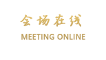 杭州瑞悦商务酒店